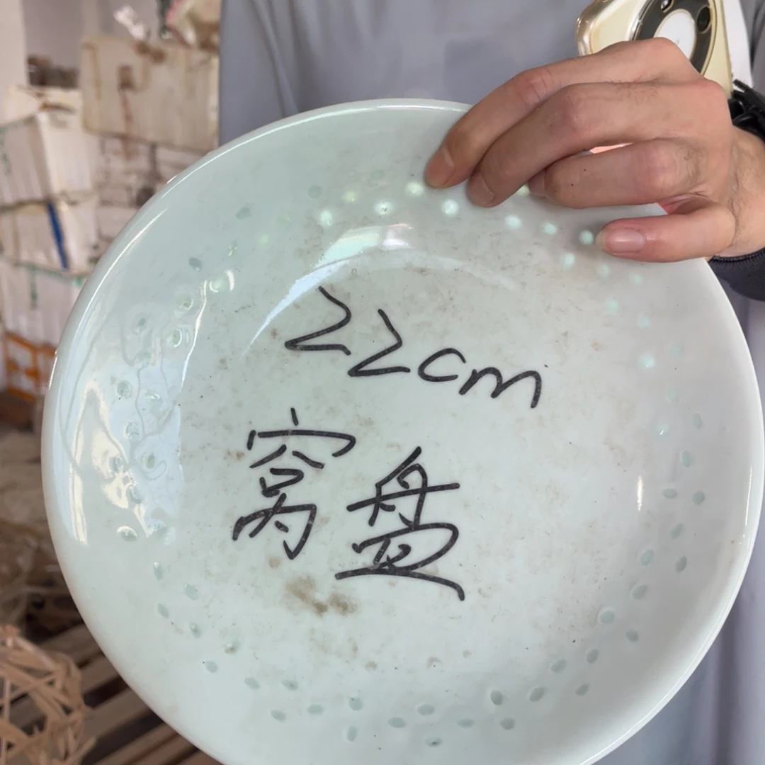 怀旧瓷器 默认微瑕 介意勿拍