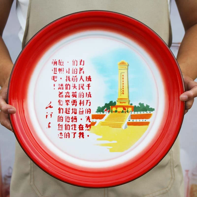 l特厚老式复古搪瓷茶盘特色60/70年代怀旧风大菜盘茶水盘水果盘子