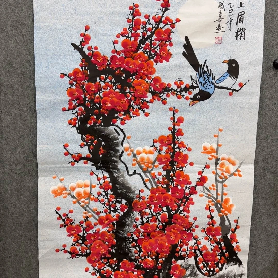 国画我也想要这样一款