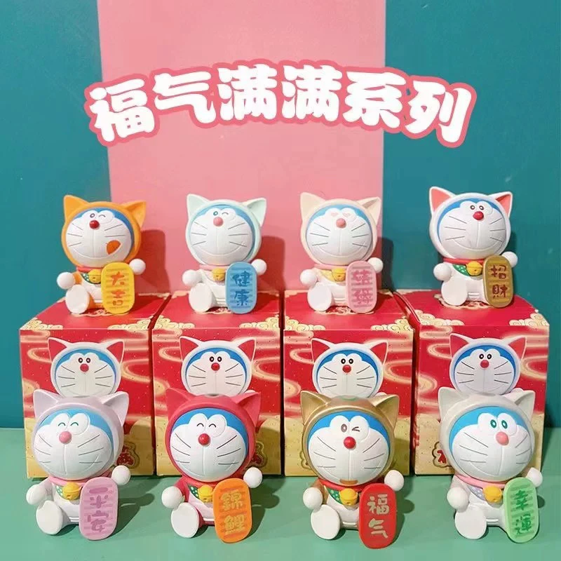 【老粉】福气满满专属潮玩盲盒