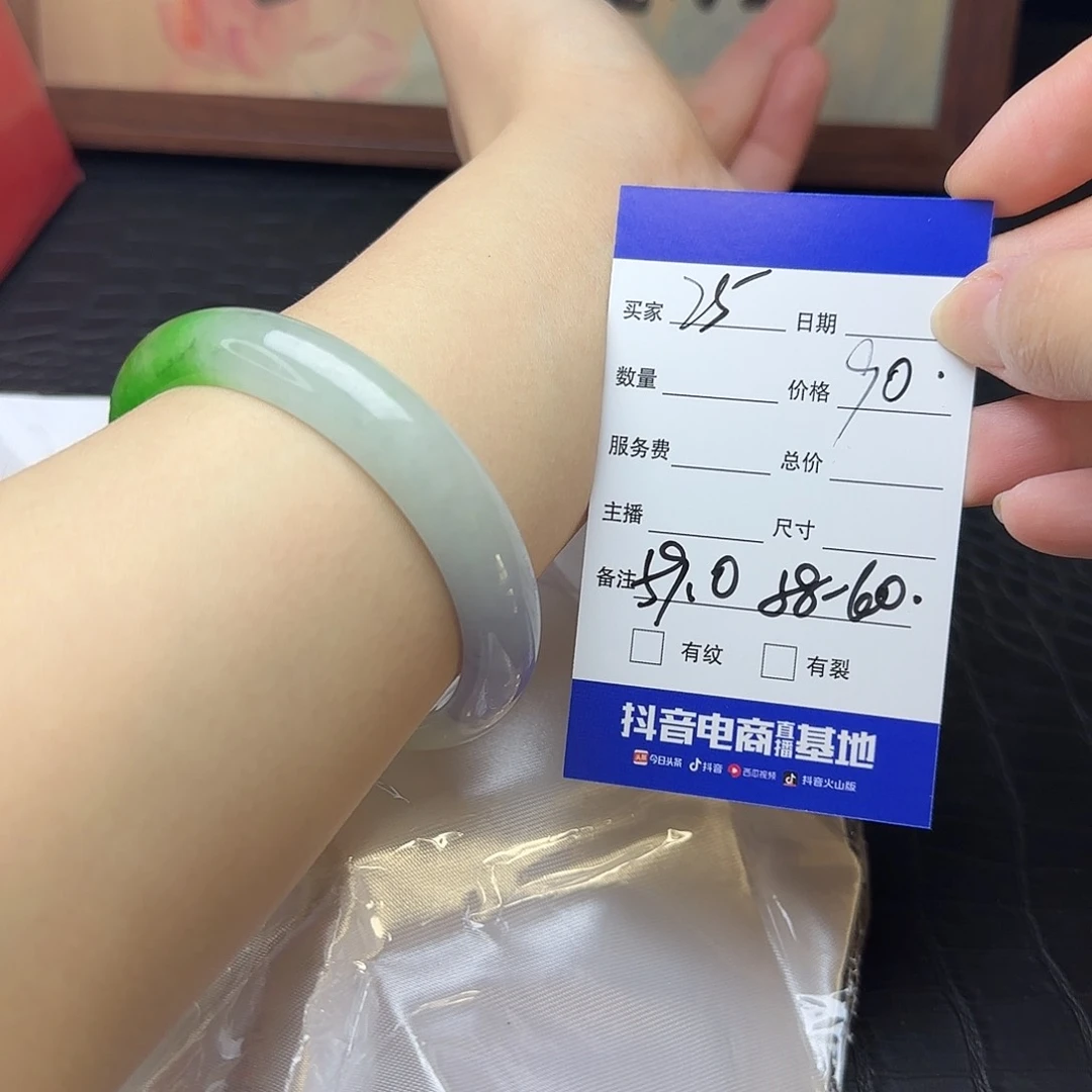未镶嵌手镯翡翠25