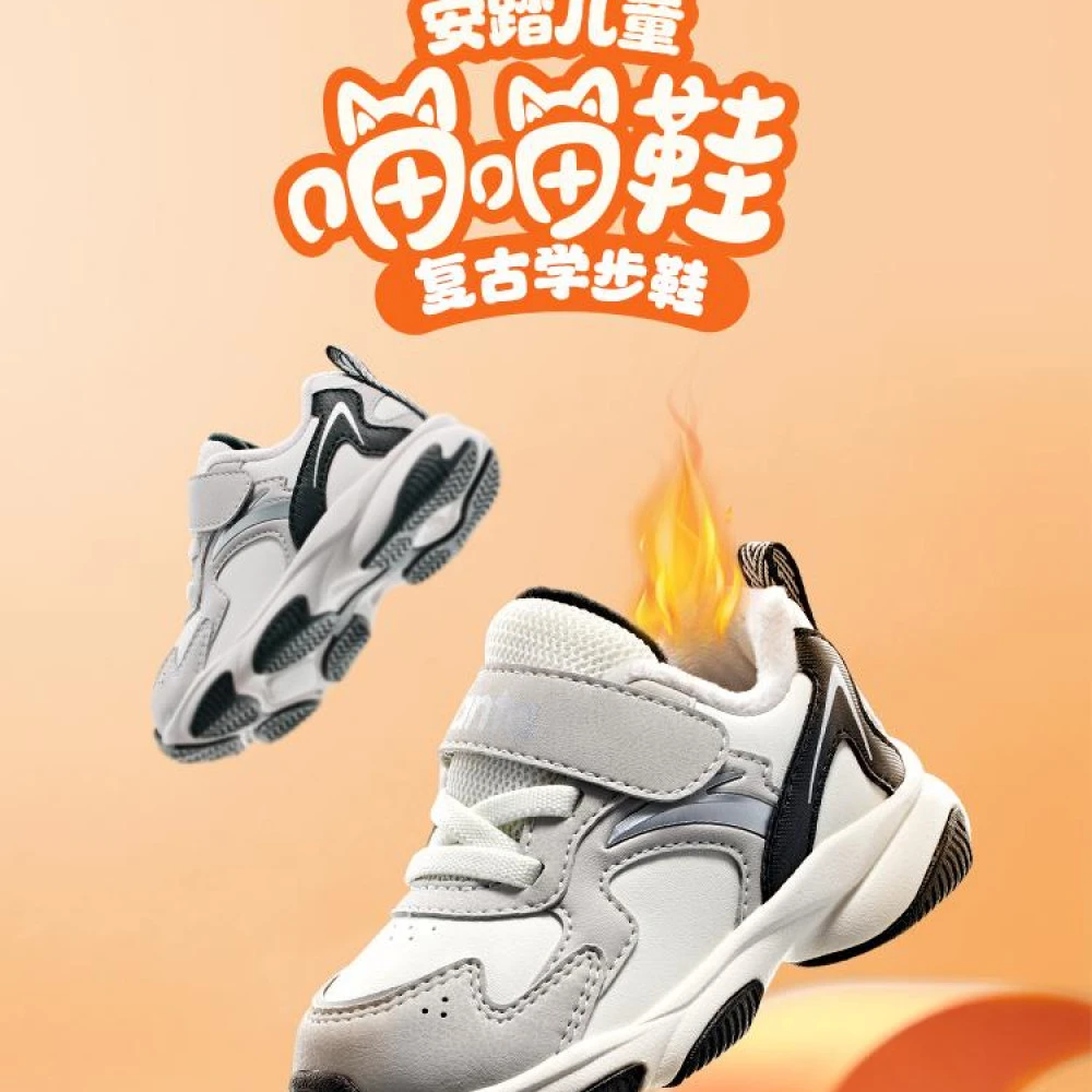 【双十一专享加绒款】2025秋冬喵喵防滑耐磨男宝宝二棉加绒学步鞋