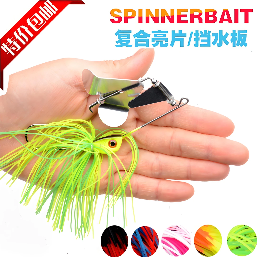 15克胡须佬银色挡水板路亚饵防挂复合旋转亮片拖拉机仿生鱼饵假饵