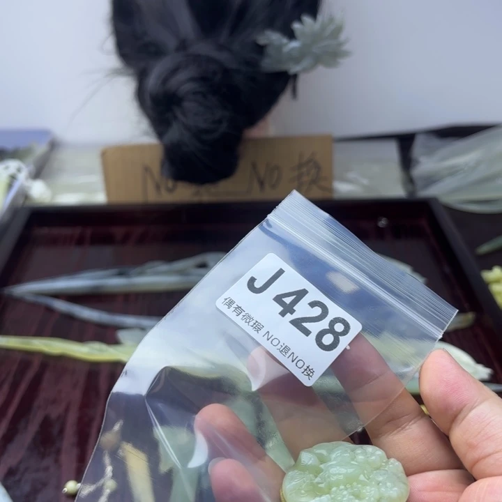 蛇纹石玉发饰合金A****心