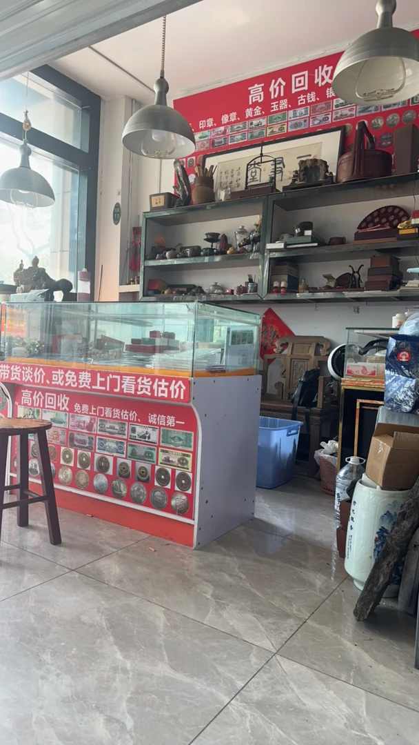 二手文玩杂件文具用品