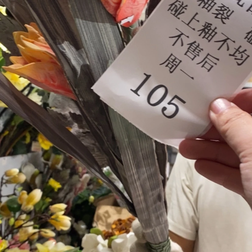 【闪购商品】摆件7****7陶瓷摆件瑕疵特卖