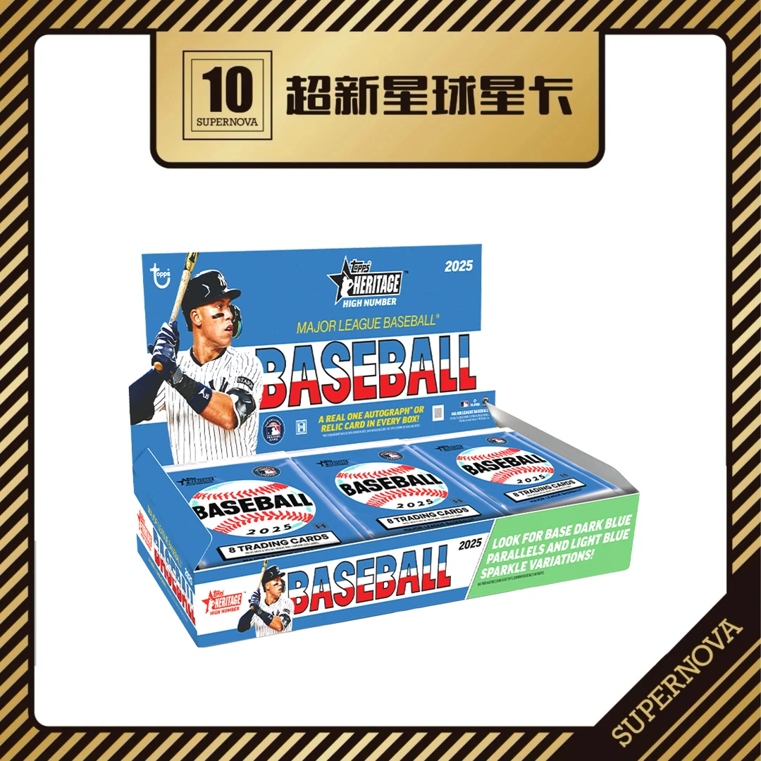 2025 Topps Heritage High Number Baseball Hobby 单盒卡