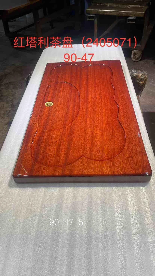 直播专用链接，各种品类茶盘通用，红塔利，胡桃木，刚果花梨，黑檀等