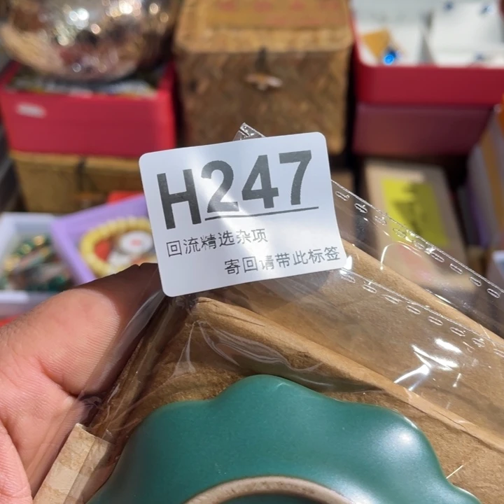 丽****居家陶瓷定向闪购