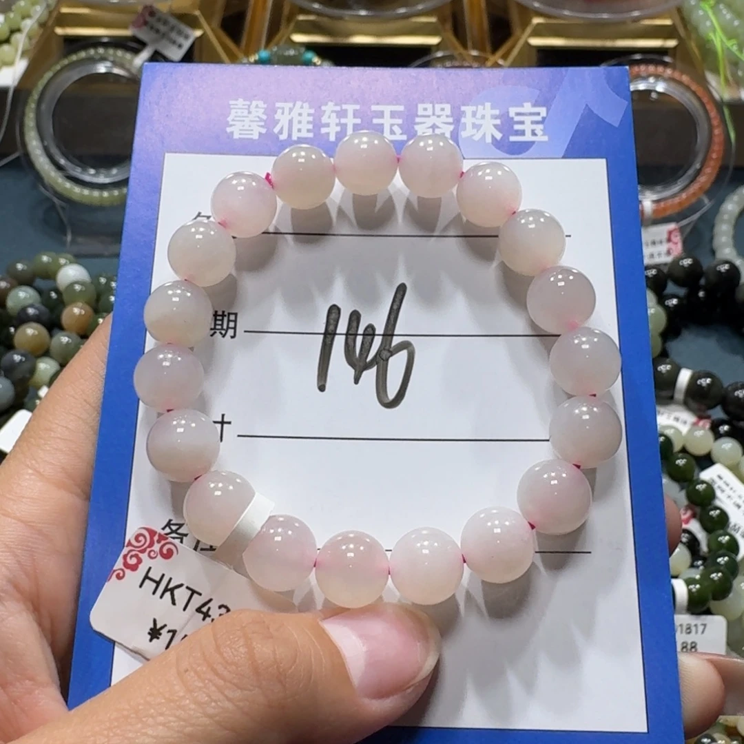 和田玉未镶嵌手串