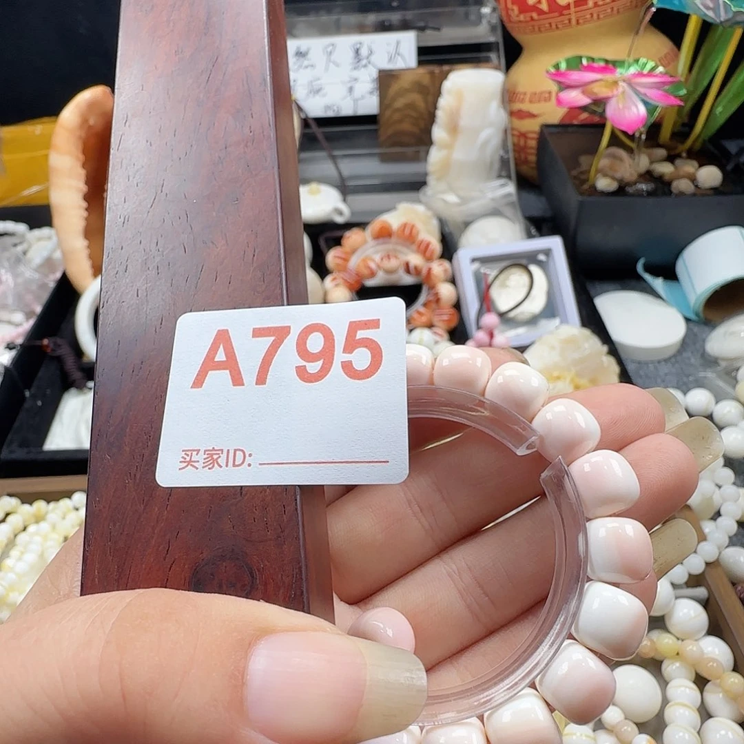 茜***茜大果紫檀（缅甸花梨）女王单圈老型795