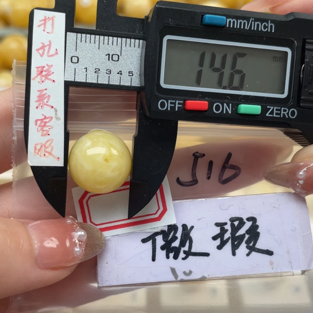 蜜蜡裸石未镶嵌微瑕