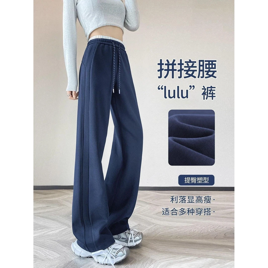 藏青色运动裤女2025新款春秋冬高个子窄版阔腿裤休闲宽松直筒卫裤