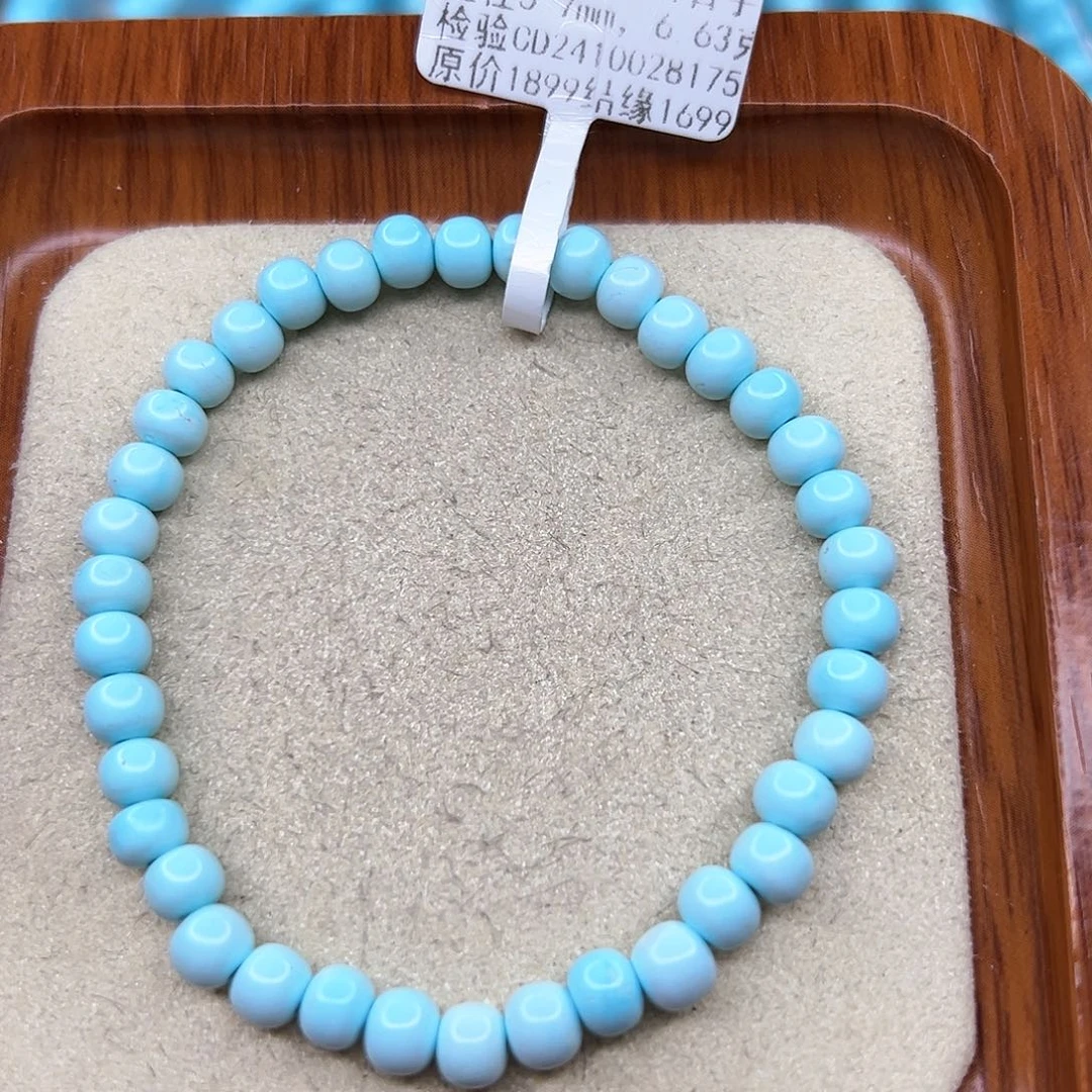 绿松石手链未镶嵌