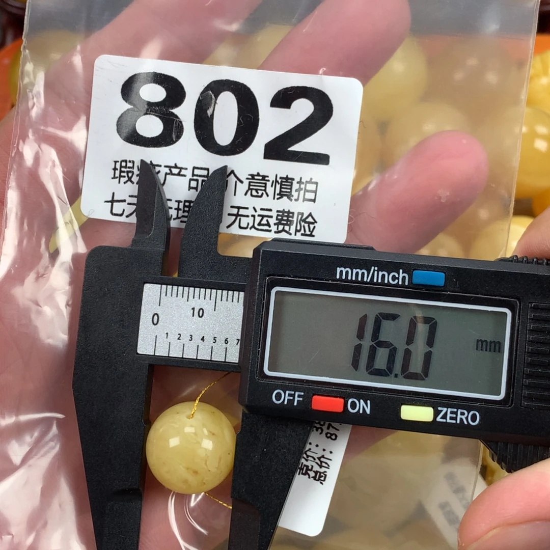 蜜蜡未镶嵌珠宝奇石裸石
