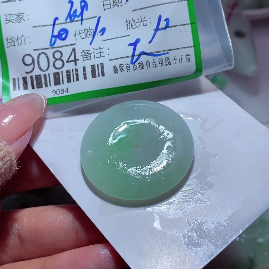 初***晴定制翡翠未镶嵌我