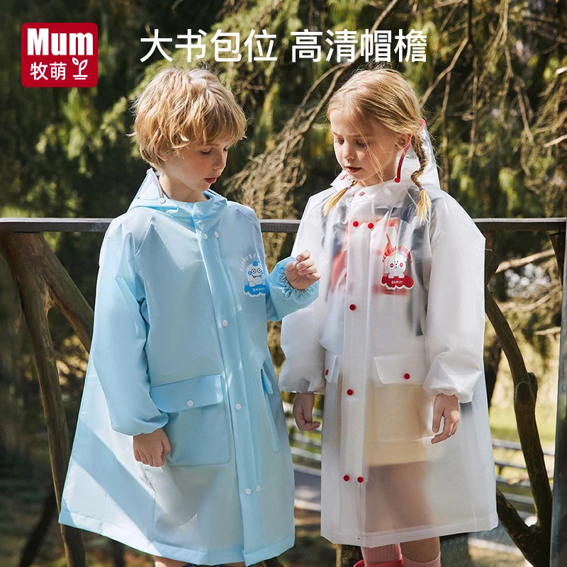 儿童雨衣男女全身中大童防水衣服学生书包位徒步雨披批