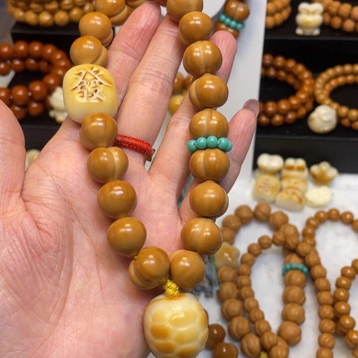 核桃手串/手链屁桃