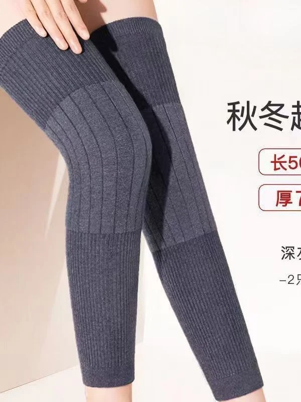 【两只装升级款】加厚加长防滑保暖护膝男女通用适合秋冬季节