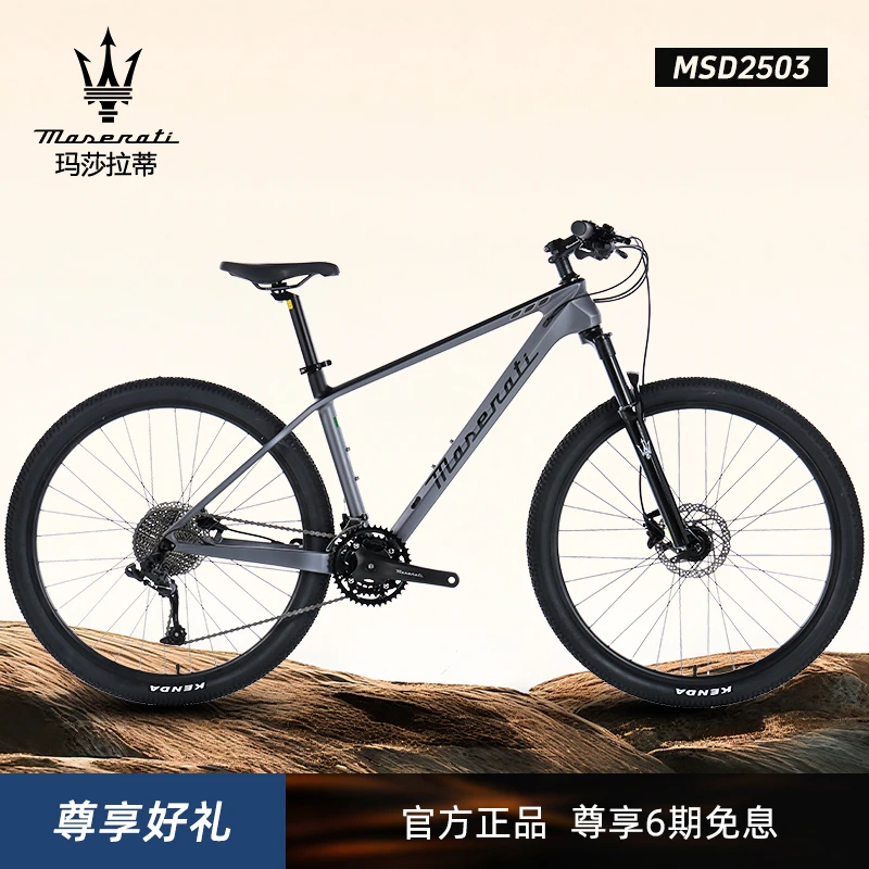 Maserati/玛莎拉蒂碳纤维山地自行车30速油碟男女碳纤维自行车