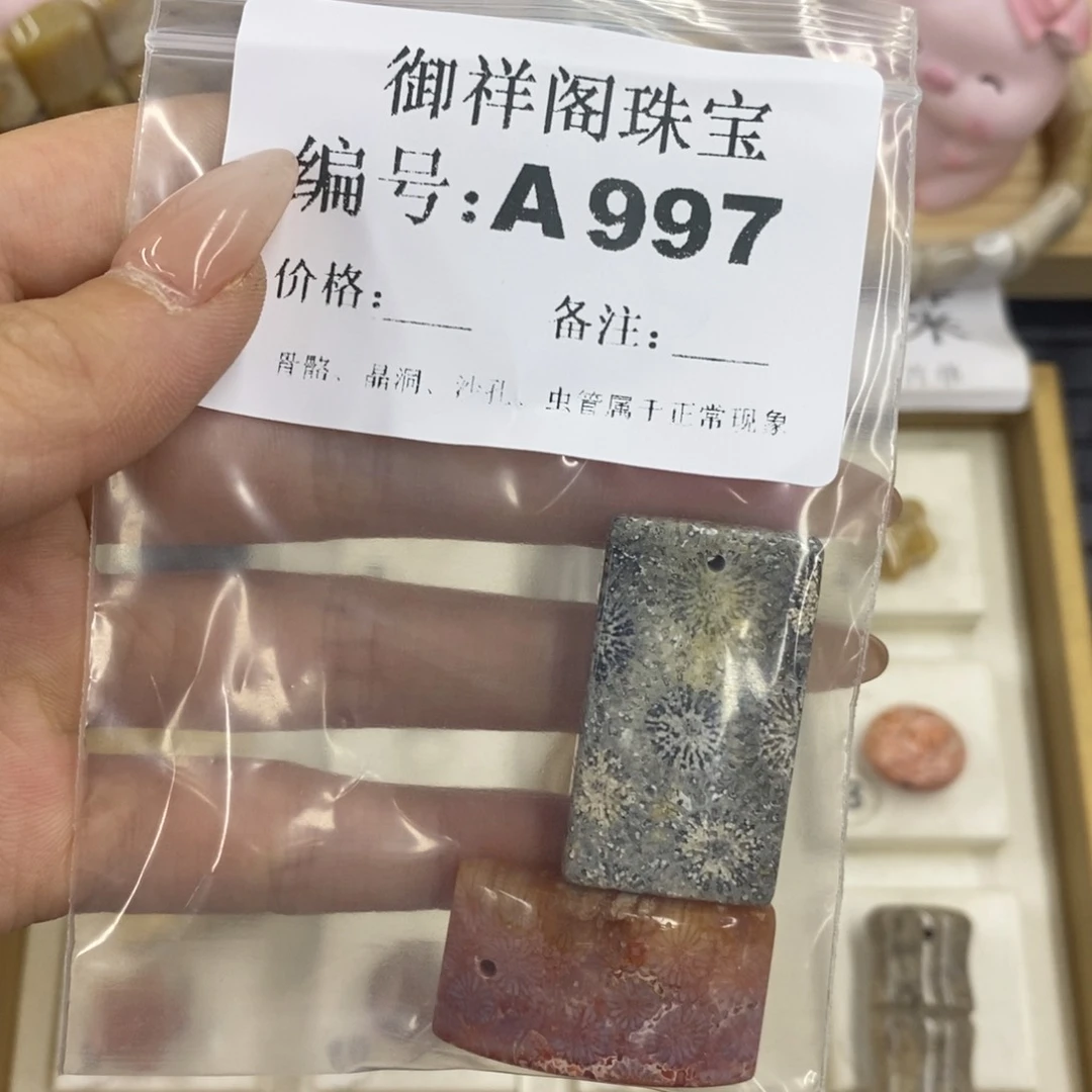 硅化珊瑚合金戒指焯*