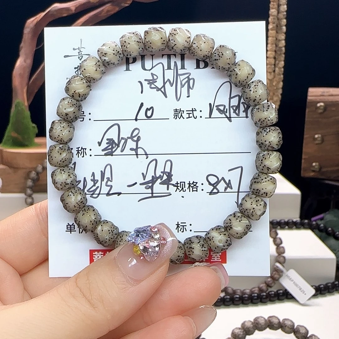 星月菩提手串星月菩提