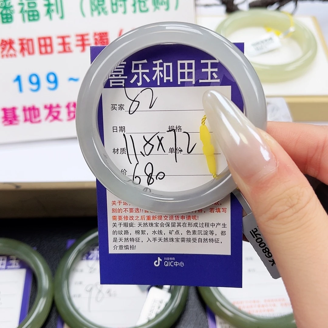 和田玉未镶嵌手镯