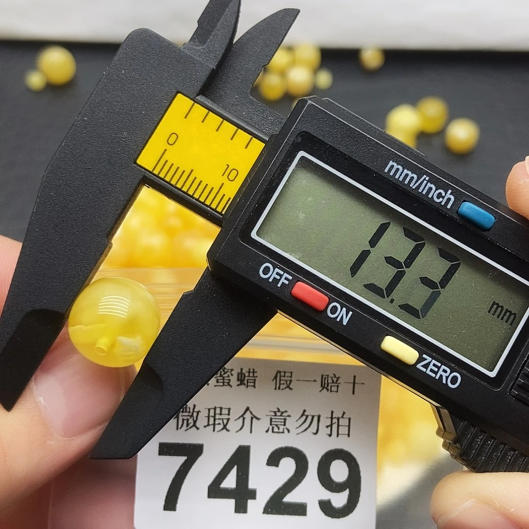 蜜蜡未镶嵌珠宝奇石7429