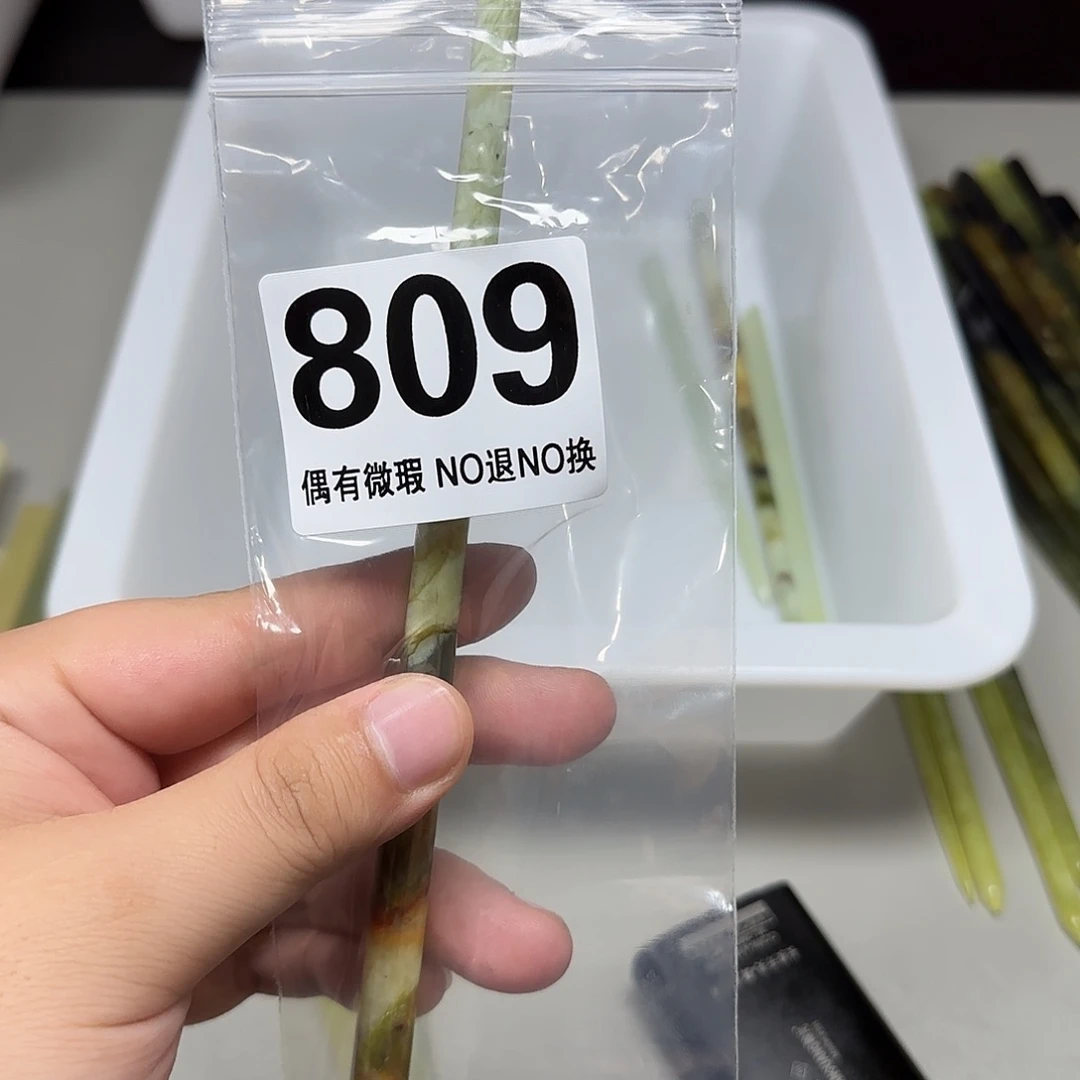 又***爷蛇纹石玉未镶嵌发饰