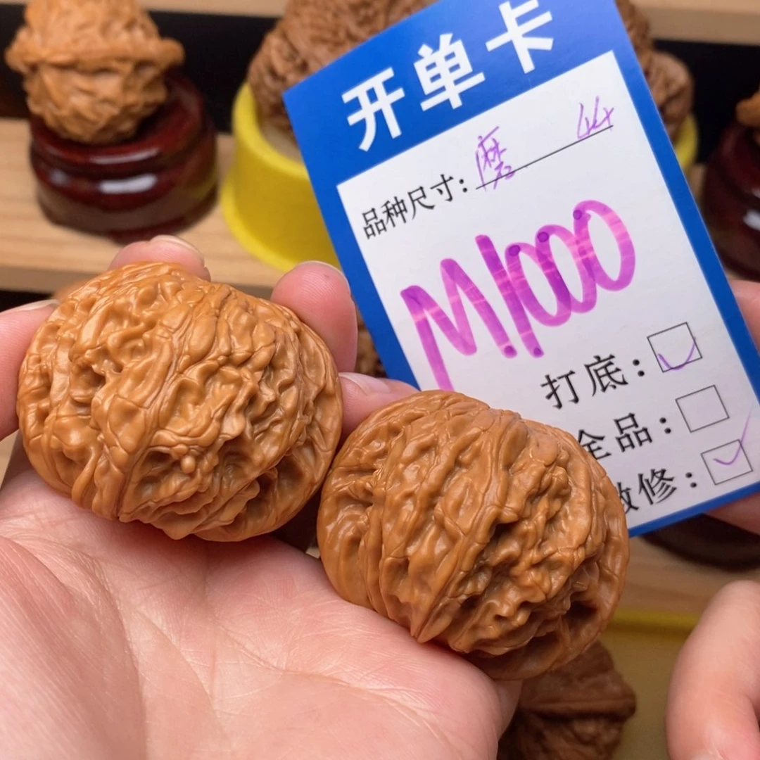 把件文玩核桃磨盘44