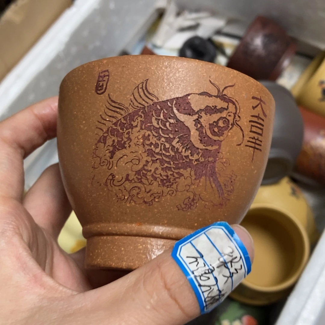 茶杯紫砂瑕疵不退不换，