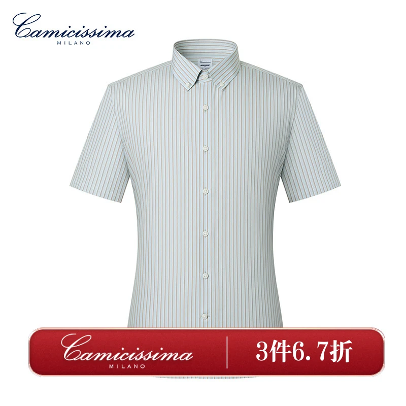 恺米切夏季凉感免烫短袖衬衫 撞色条纹设计修身版纽扣领