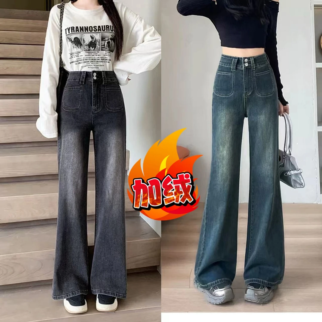 【全额运补  小个子定制】百搭高腰弹力两粒扣微喇叭大裤脚牛仔裤