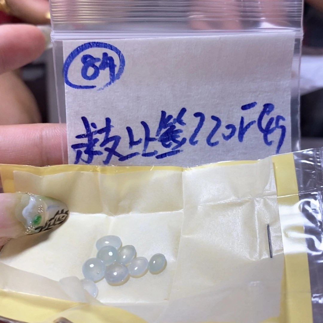 定制翡翠未镶嵌求****签不