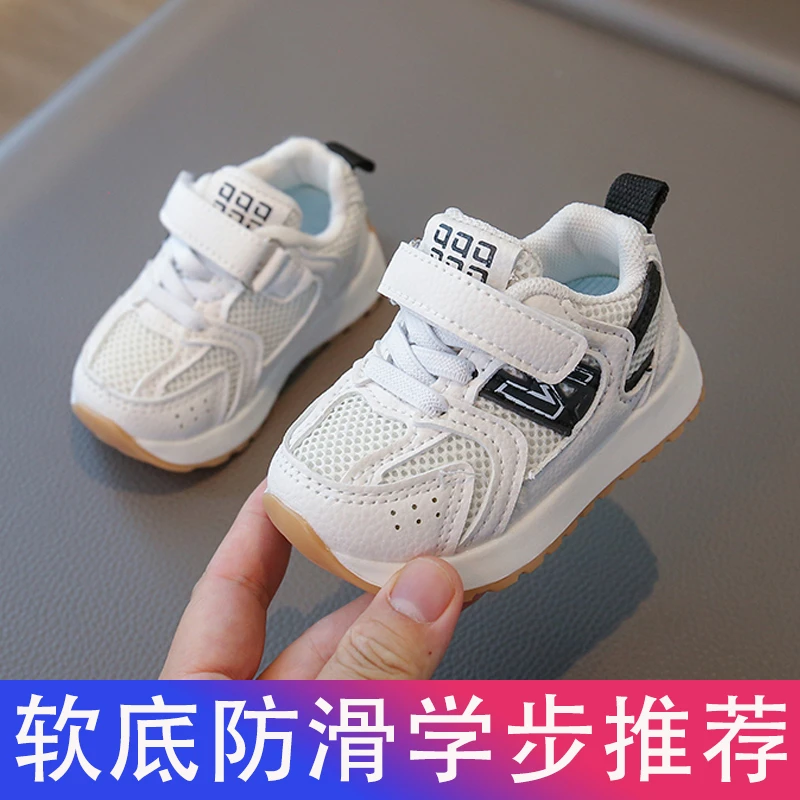 宝宝春秋款软底网面透气女童婴幼儿九月十月-4岁男宝双网款学步鞋