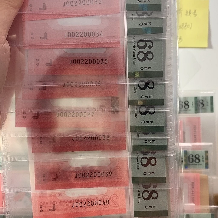 塑料永恒7张，蛇三3张，标十