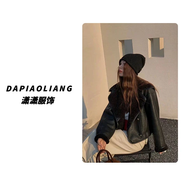 【潇潇精选】2024冬季新款小众百搭高级感皮毛一体加厚外套979