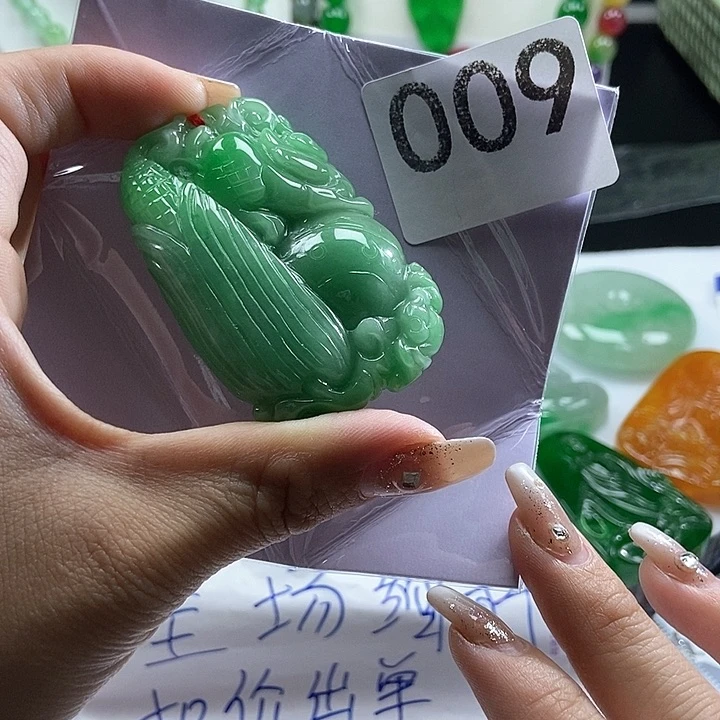 翡翠未镶嵌吊坠(赠链)