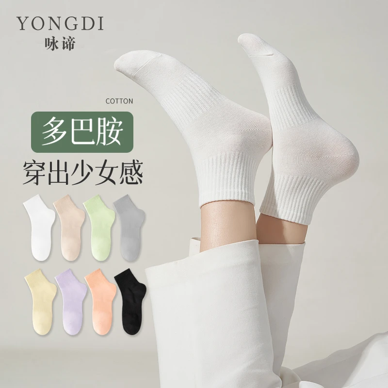o女款初秋袜子韩版中筒少女日系女士光腿神器袜子纯棉全棉防臭
