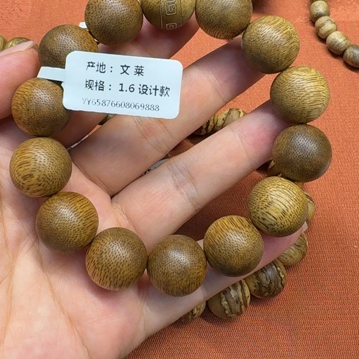 沉香沉香碎屑馨安居沉香88888