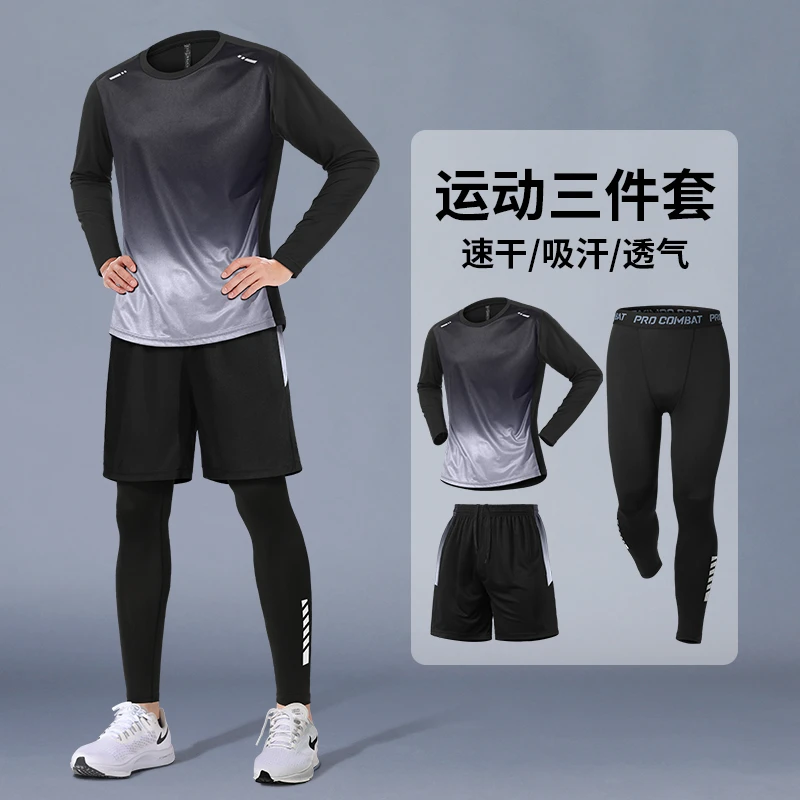 运动套装男士跑步健身速干衣长袖t恤新款秋季羽毛球服训练紧身裤