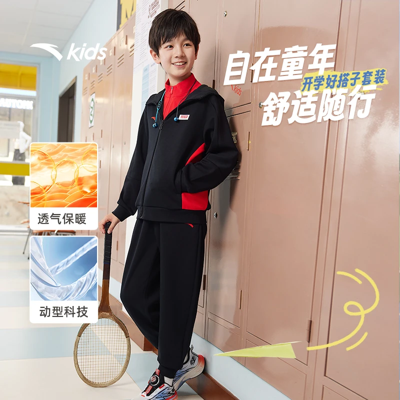安踏儿童男女大童针织运动套新款舒适百搭青少年外套裤子套装-js