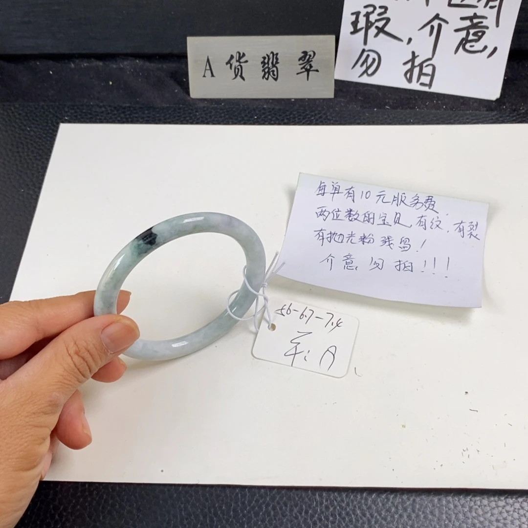 未镶嵌手镯翡翠56叮当8