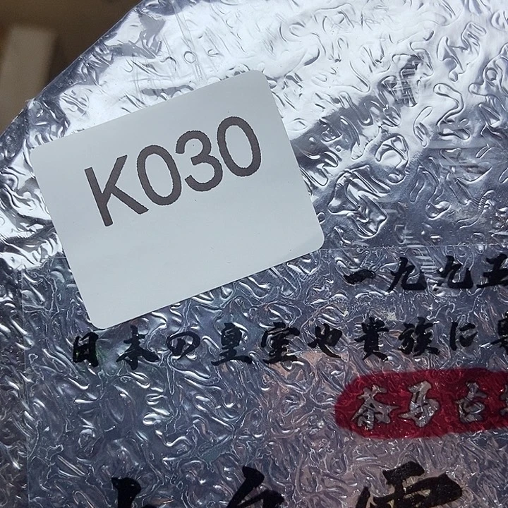手工艺品琉璃蔡*030