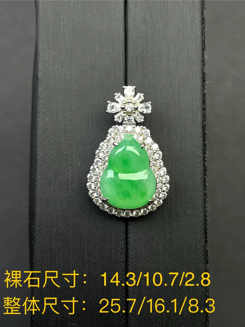 缅甸天然A货翡翠镶嵌银s925葫芦吊坠