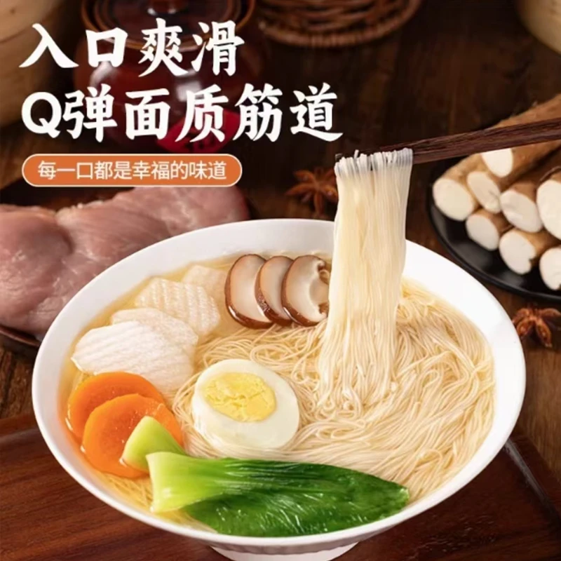 拍5送5福建线面正宗福建无盐茯苓薏米山药线面早餐点心细面条粗粮