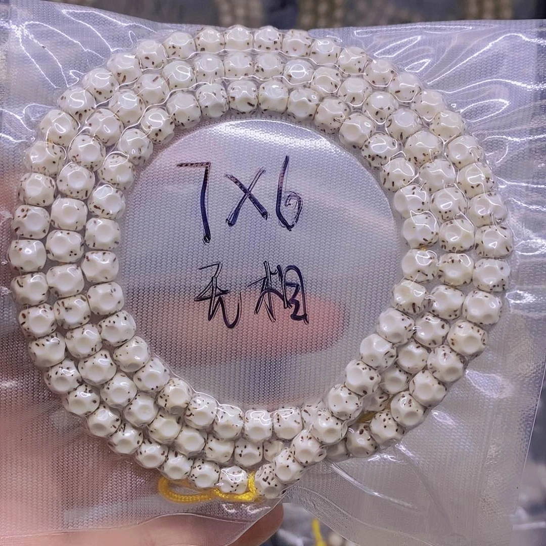 手串星月菩提星月菩提