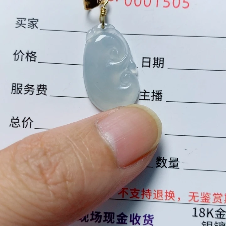 翡翠未镶嵌颈饰天然翡翠A货