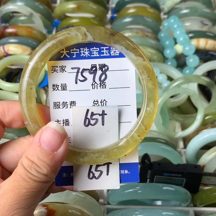 未镶嵌蛇纹石玉手镯7598