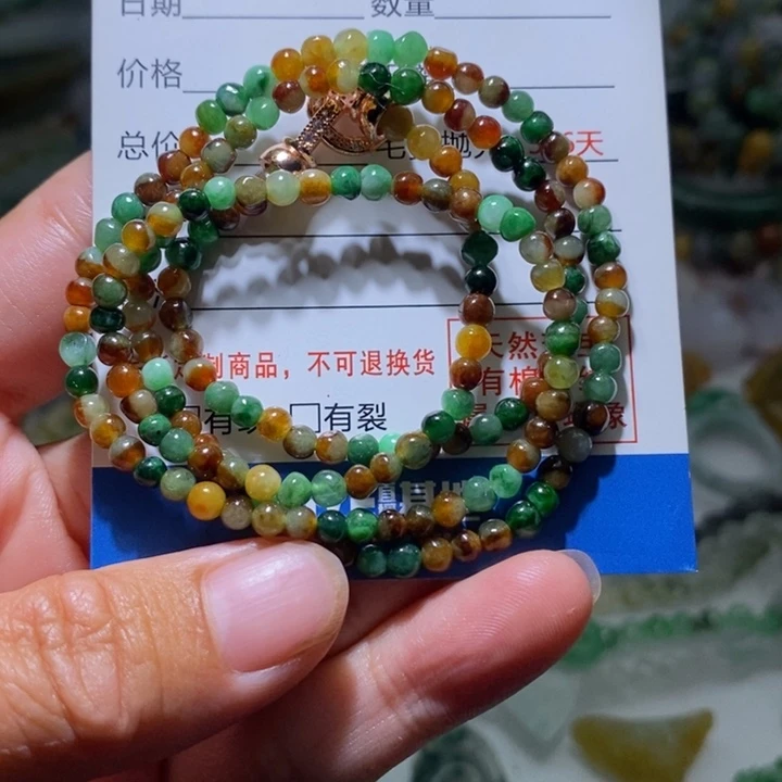定制翡翠未镶嵌毛货